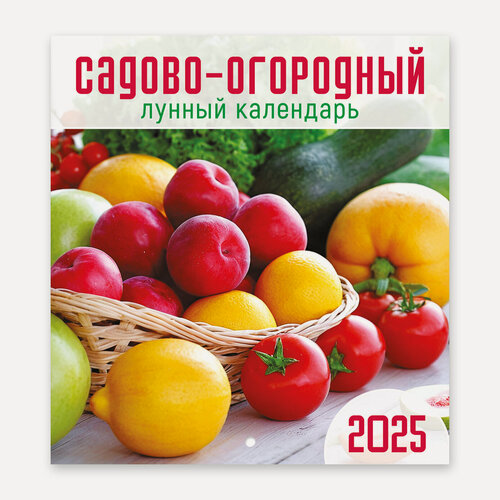 Изображение товара Мини календарь на 2025 год настенный перекидной лунный "Садово-огородный"
