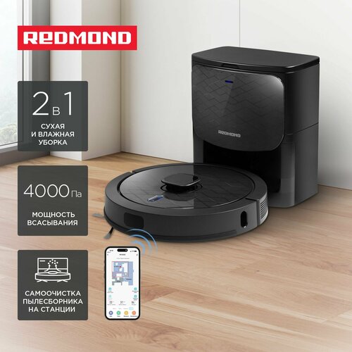 Пылесос-робот REDMOND VR1323S Черный 38874₽