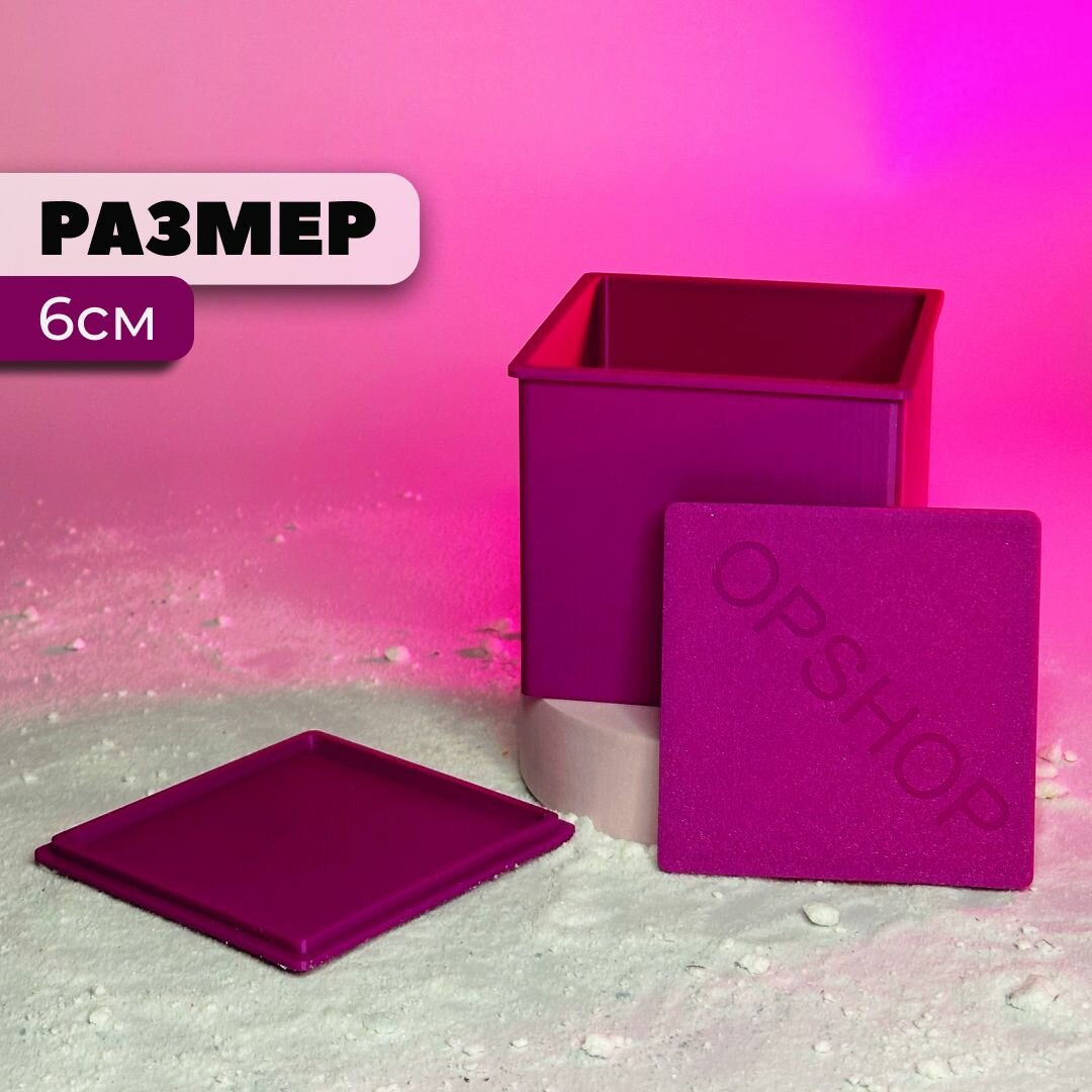 3D форма для бомбочек Куб 6 см — фото 1