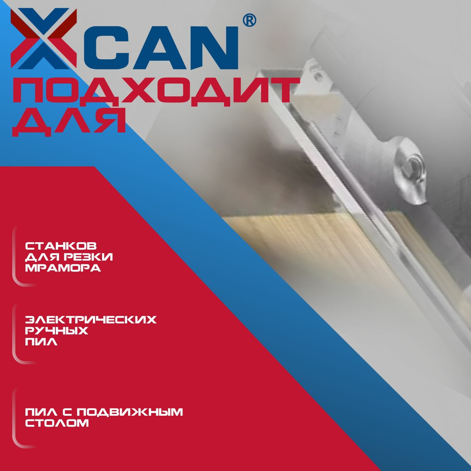Пильные Диски Диск пильный по дереву XCAN TCT 85х10х36T, 5 шт.