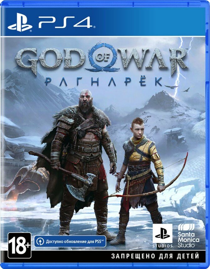 God of War: Ragnarok [PS4, русская версия]