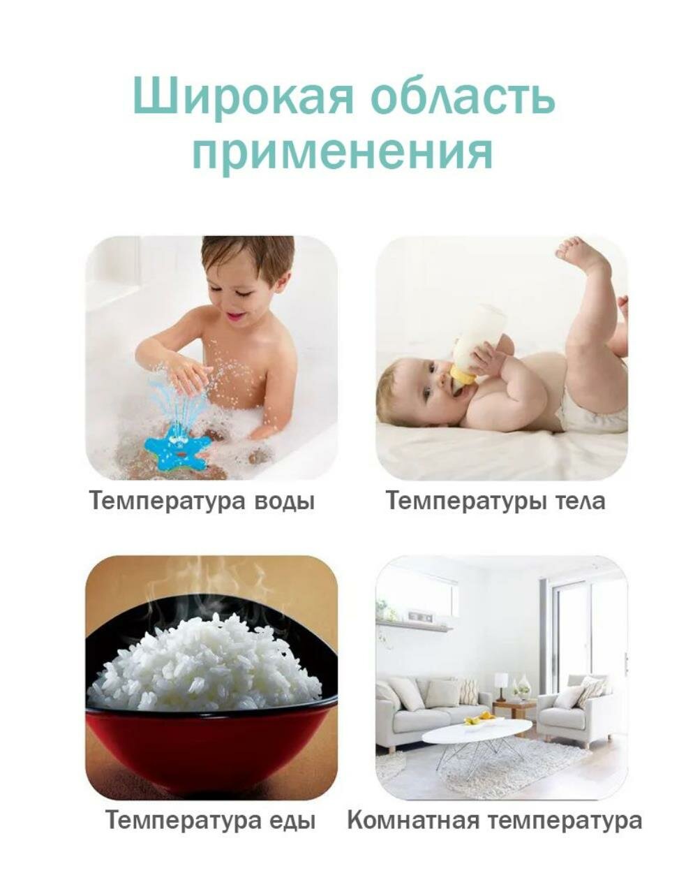 Картинки Термометр Просто Полезно 2в1, инфракрасный, бесконтактный, с подсветкой, пластик