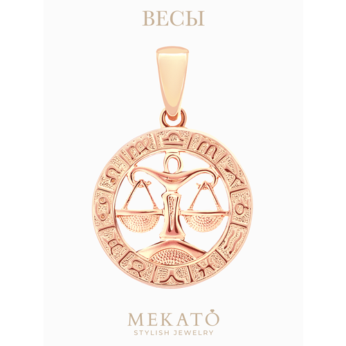 фото Подвеска мекато, золото