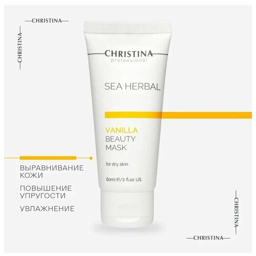 Christina Маска красоты для сухой кожи лица Ваниль Sea Herbal Beauty Mask Vanilla for dry skin 61 мл 1500₽