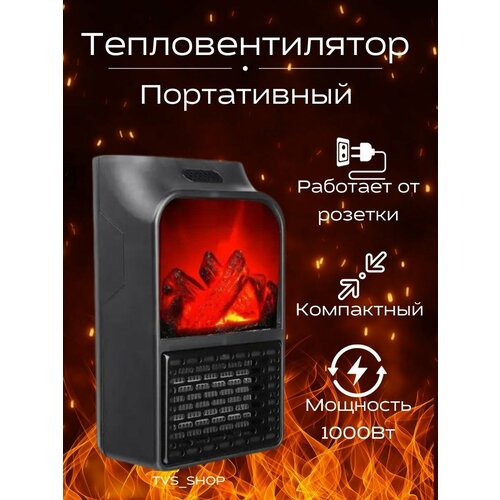 Обогреватель в розеткунагревательПортативный обогреватель электрический для дома дачи комнаты комнатныйТепловентилятор инфракрасный 1680₽
