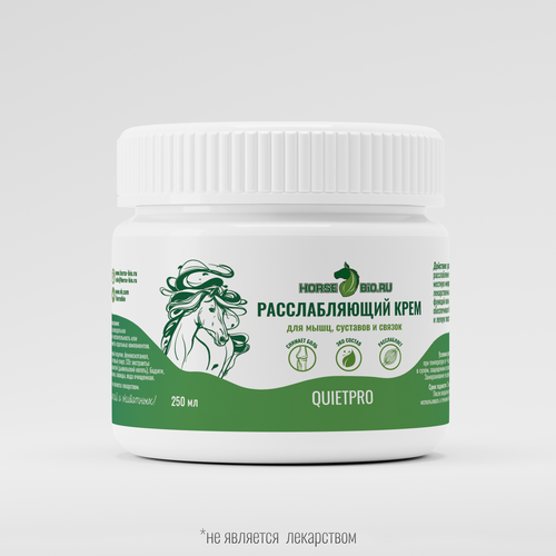 Крем расслабляющий Horse-Bio QuietPro для лошадей, 250 мл