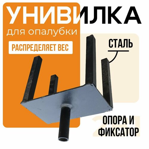 Унивилка Промышленник окрашенная упаковка 10 шт 599₽