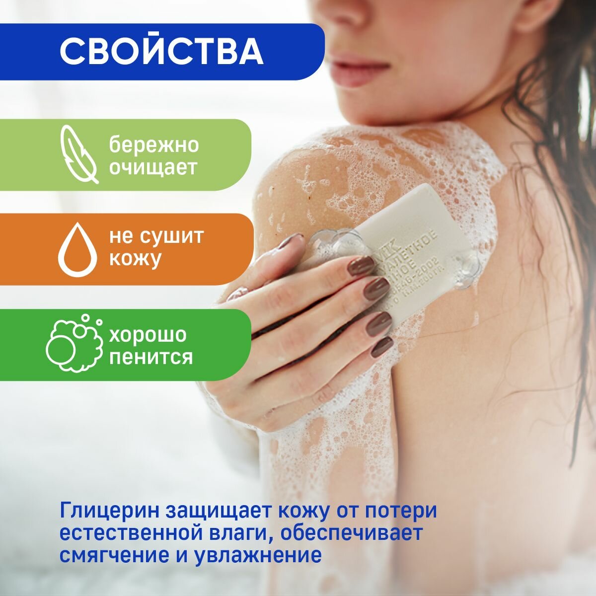 Мыло Туалетное Мыло туалетное банное 200 гр. в цветной обертке 4 шт. в упаковке. Московский мыловаренный комбинат