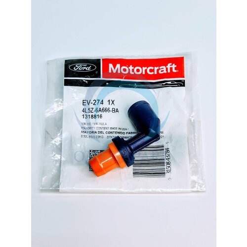 Клапан вентиляции картерных газов Motorcraft EV274 4L5Z6A666BA 1318816 2874₽