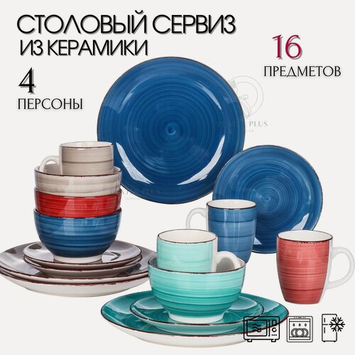Изображение товара Столовый сервиз из 16 предметов