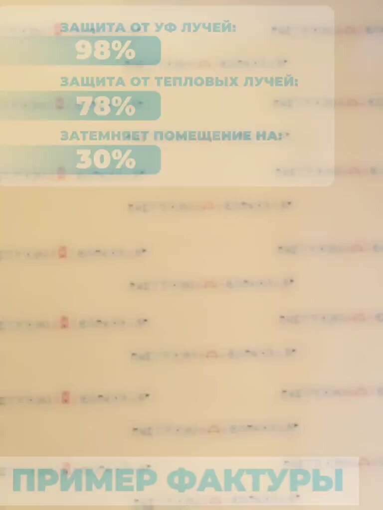 Пленка на окна. Пленка самоклеящаяся солнцезащитная Bronze 15 - 152х50см, размер: 152х50 см — фото 1