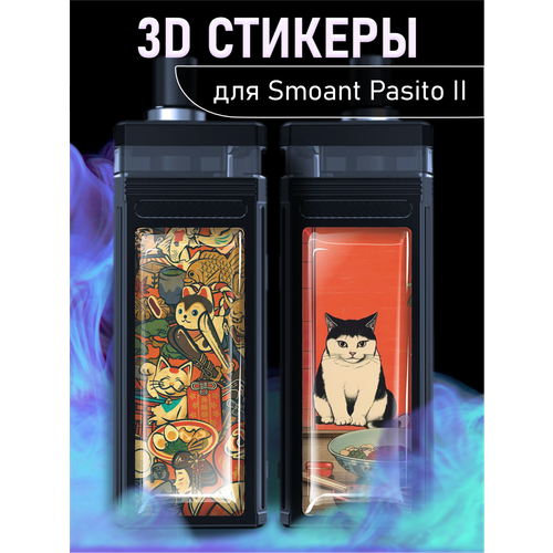 Наклейки на телефон 3D стикеры Pasito 2 Япония