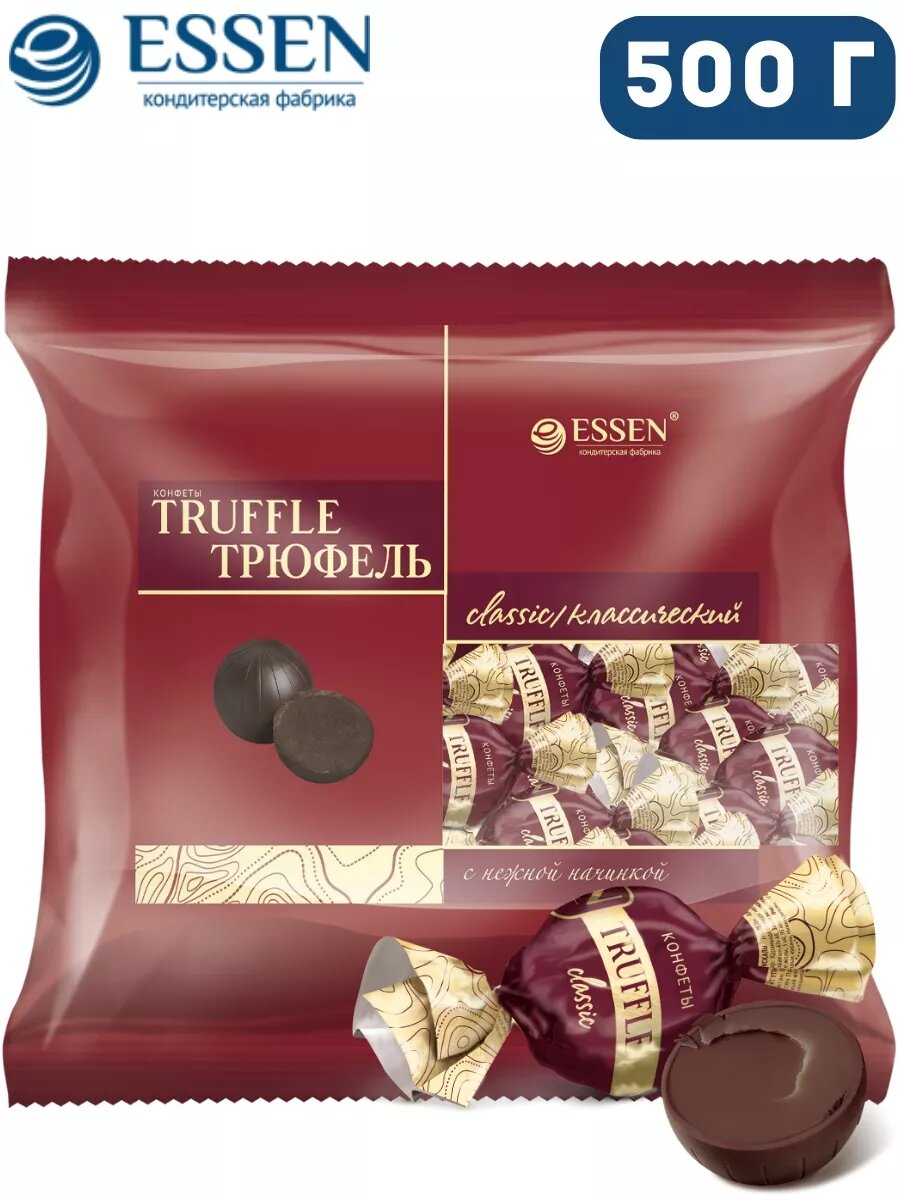 Конфеты Truffle Classic 500 гр