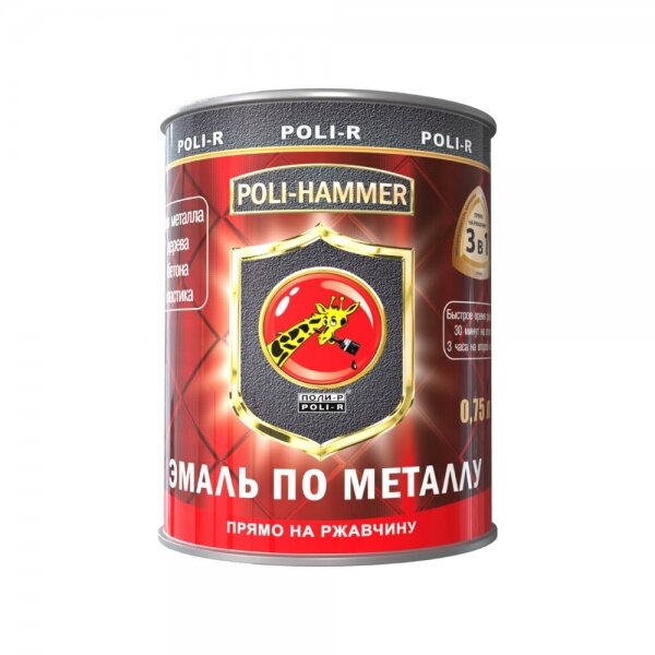 Эмаль по Ржавчине Гладкая Poli-Hammer 0.75л Черная по Дереву Металлу Бетону Пластику.