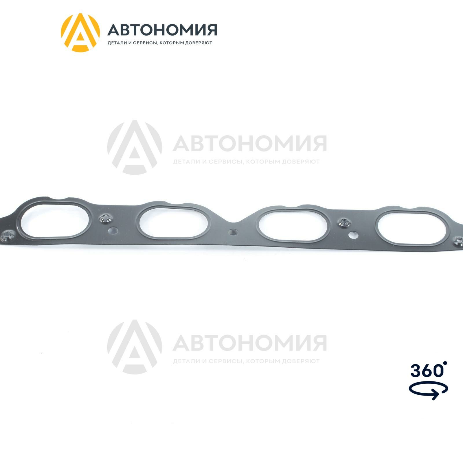 Уплотнитель металл BMW 11 61 7 521 181
