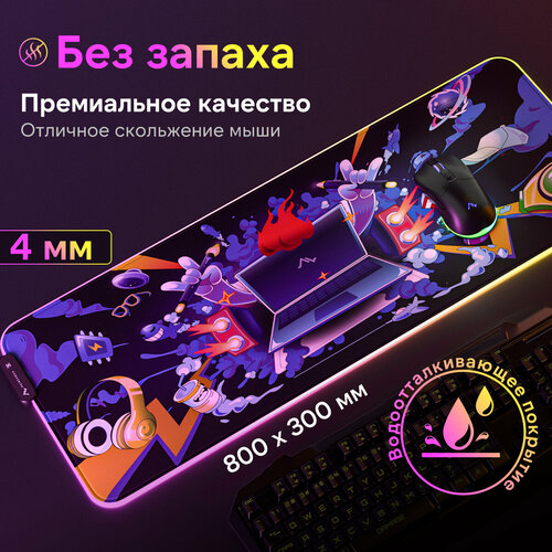 Большой аниме игровой коврик для мышки с подсветкой MAIBENBEN GMP04 800х300х4мм15 режимов подсветки Водоотталкивающее покрытие Нескользящее основание 849₽