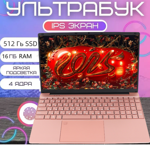 Игровой ноутбук OLOIU N5095 Windows 11 15.6
