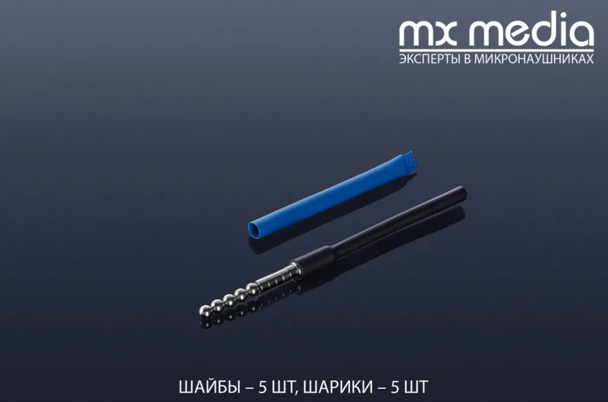 Микронаушник магнитный Magnet Bluetooth MXMEDIA с выводным микрофоном и кнопкой пищалкой — фото 1