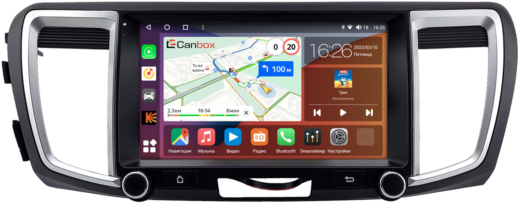 Штатная магнитола Canbox H-Line 4166-9-2199 для Honda Accord 9 2012-2019 на Android 10 (4G-SIM, 4/32, DSP, QLed)
