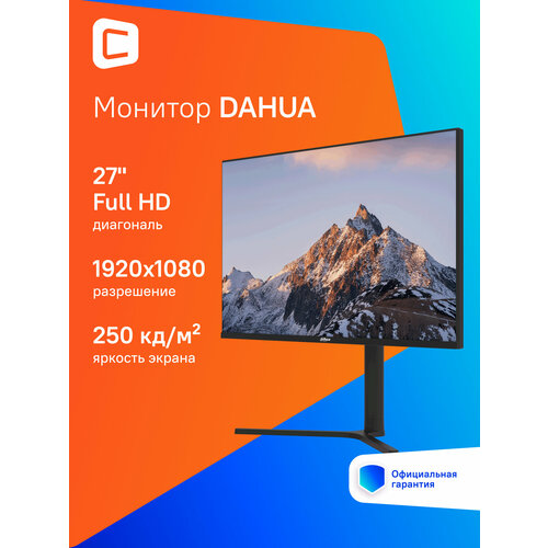 Монитор Dahua DHI-LM27-B201A 27", черный