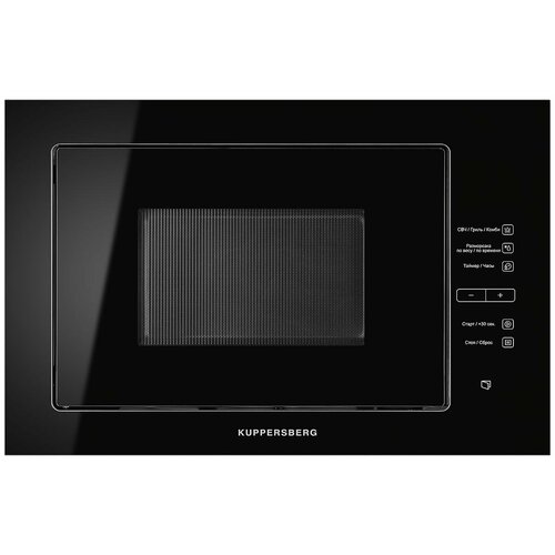 Микроволновая печь встраиваемая Kuppersberg HMW 645 B Модификация 2025 года 4259300₽