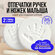 Отпечатки ручек и ножек на глине