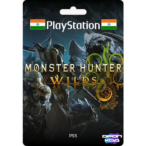 Monster Hunter Wilds PS5 Цифровая версия регион Индия 9590₽