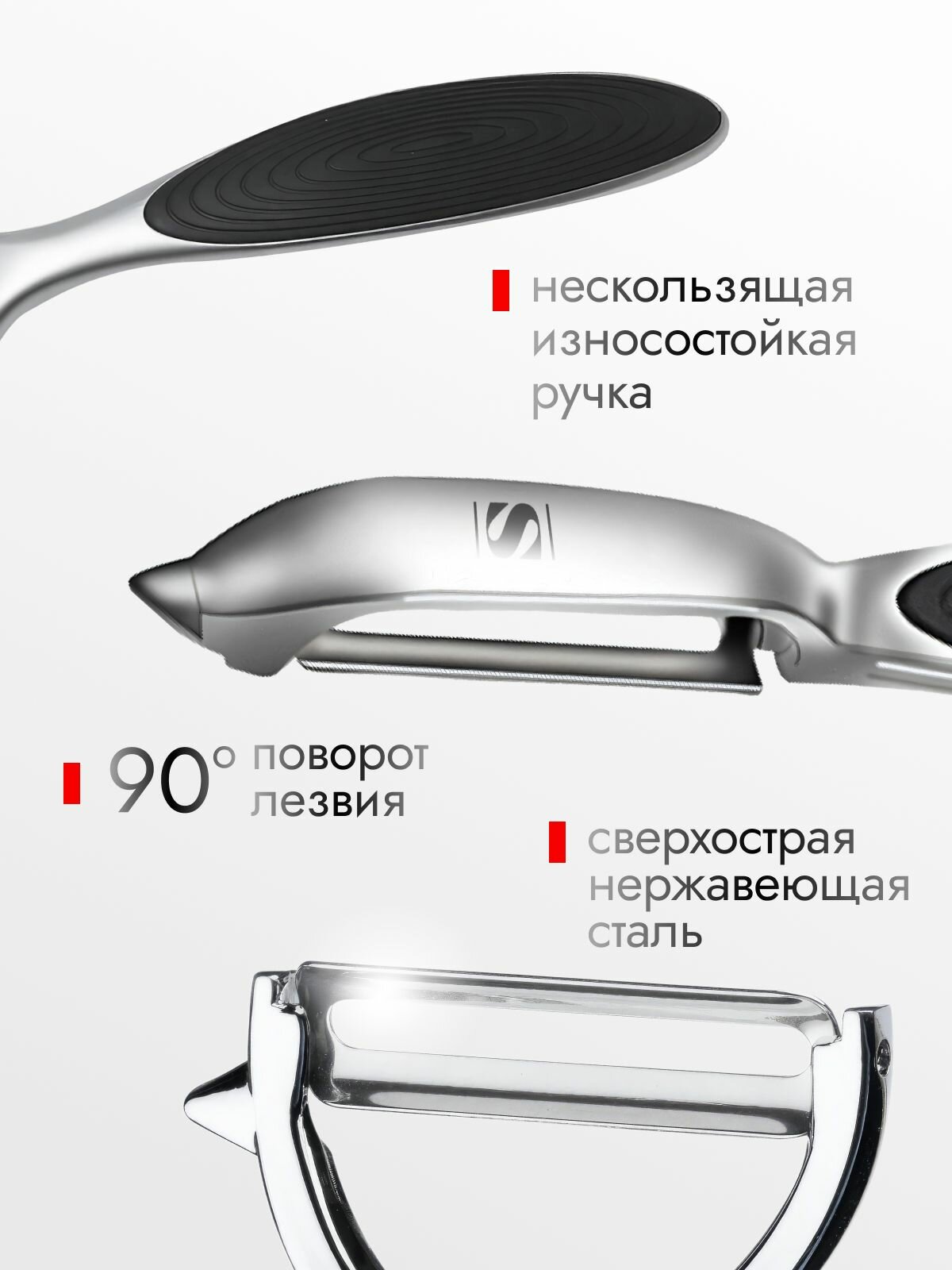 Овощечистка для овощей ручная, картофелечистка вертикальная и горизонтальная, чистилка, набор 2 шт — фото 1
