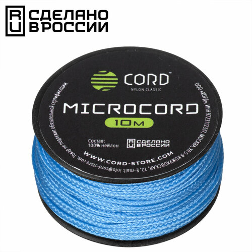 Микрокорд CORD катушка 10м (carolina blue)
