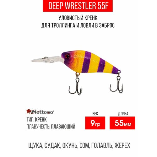 Воблер Deep Wrestler 55F 9g, на судака щуку сома жереха, окуня.