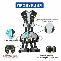 LHT Привязь страховочная Амортизирующий крюк с двойной веревкой, Большие