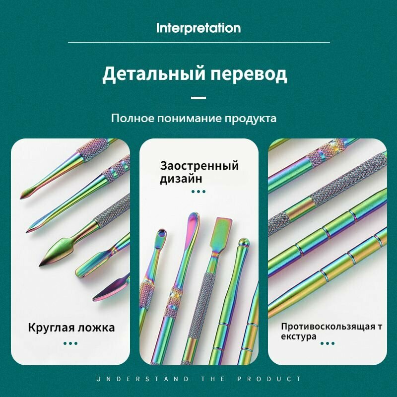 Набор ложек для сигаретной пасты, инструменты для чистки, резьбы, ложки для сигарет — фото 1