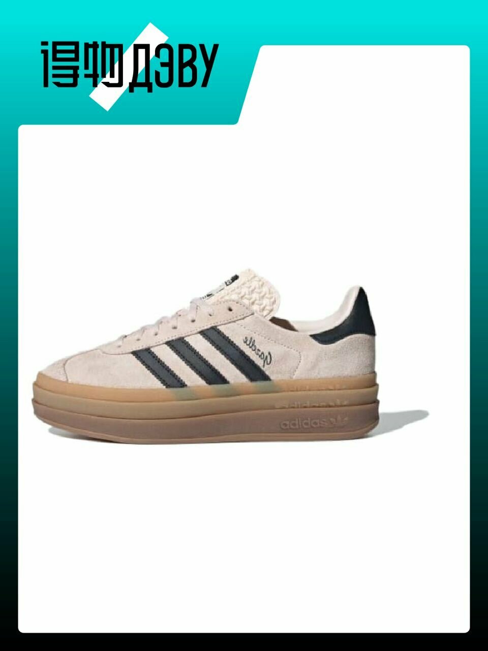 Кеды adidas Originals
