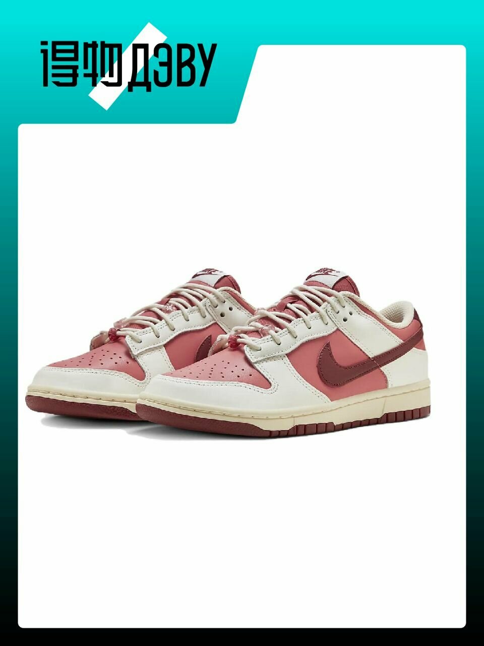 Кеды NIKE Dunk, размер EU 39 стопа (25CM), white — фото 1