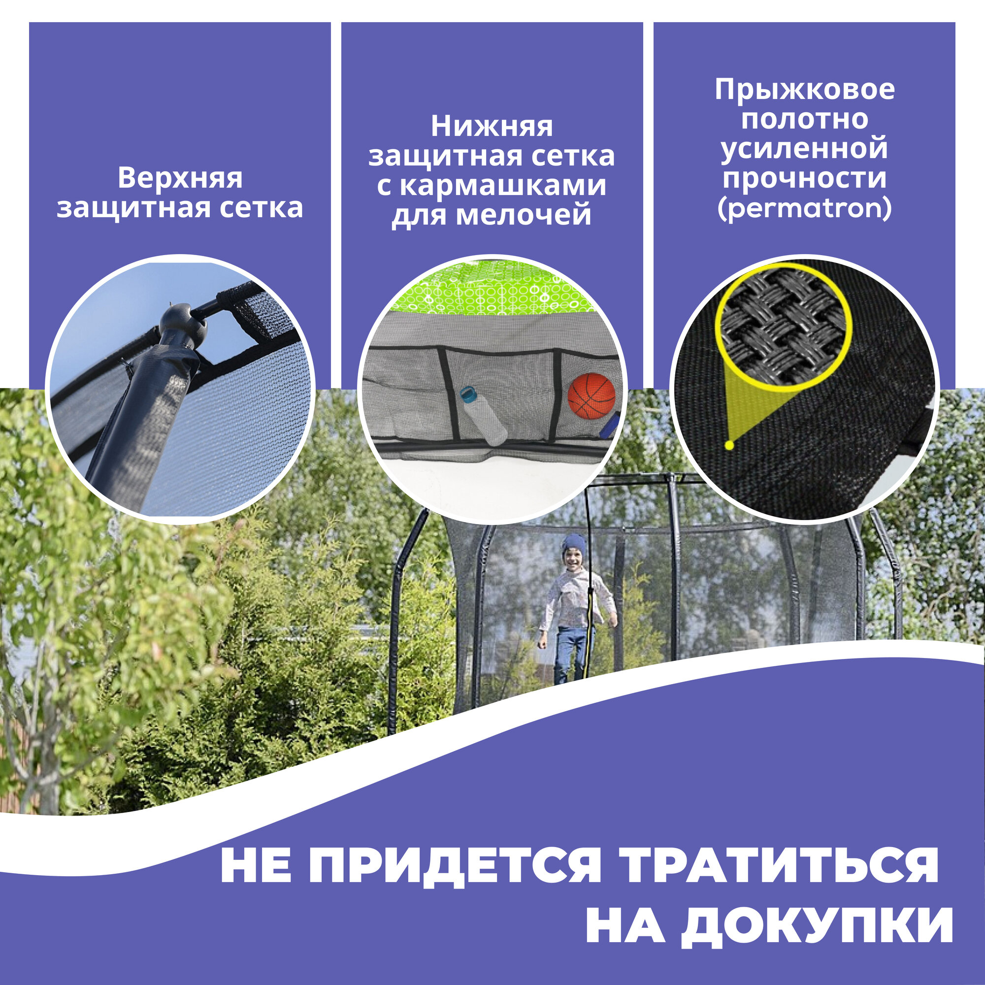 Батут Hasttings Sky Double 396 см - фото №18