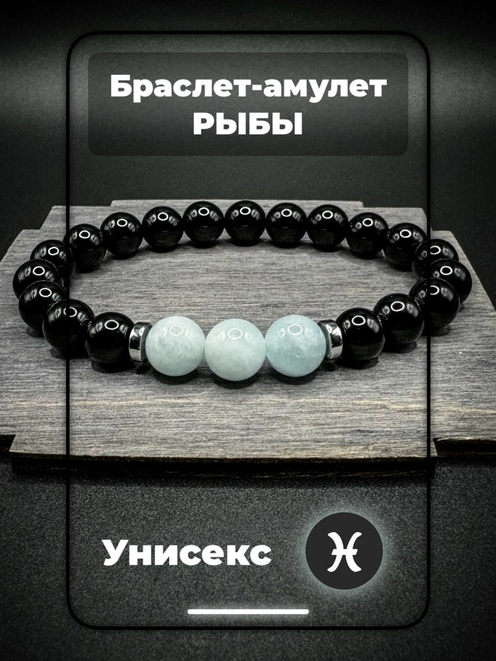 Браслет RUKAMI. Творческая мастерская, гематит