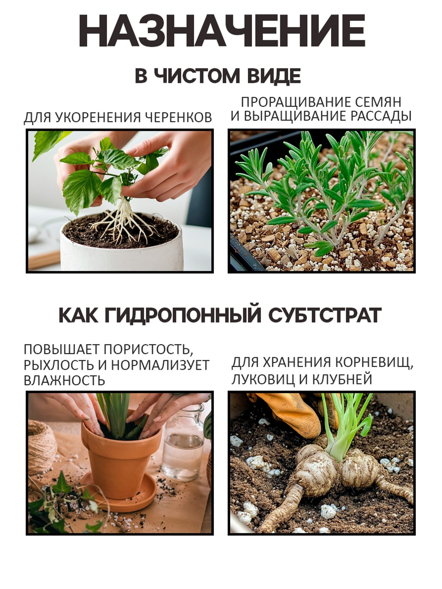 Дренаж "Рецепты дедушки Никиты", перлит, вермикулит, крупный — фото 1