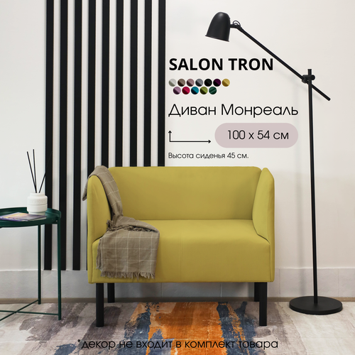 фото Диван salon tron монреаль, антивандальный, велюр горчичный, 100х54х75 см.