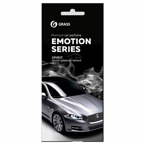 AC-0168 Ароматизатор воздуха картонный Emotion Series Spirit GraSS AC0168