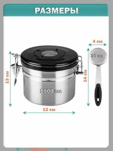 Контейнер вакуумный для еды "кофе дома", 1000 мл, 1 шт