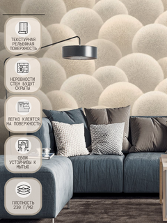 Изображение товара Обои виниловые на флизелине 1.06, метровые, одуванчики шары круги 3D моющиеся, для детской, в детскую, спальню, прихожую