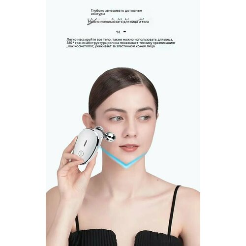 Gezatone Микротоки для лица и тела роликовый массажер для лица против морщин лифтинговый миостимулятор Biolift m101 3840₽