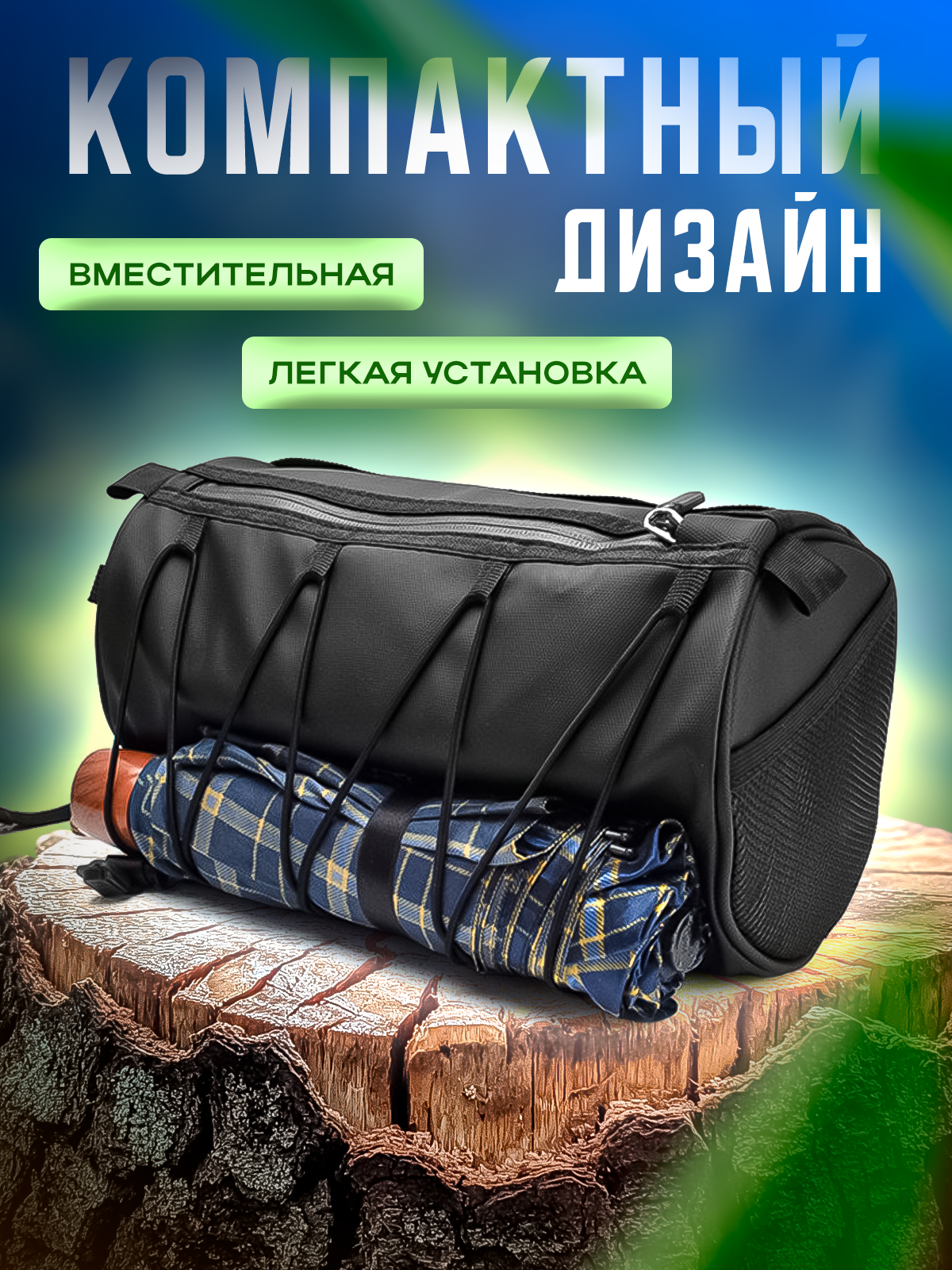 Велосумка для велосипеда, самоката, скутера, на раму, под седло, черный — фото 1