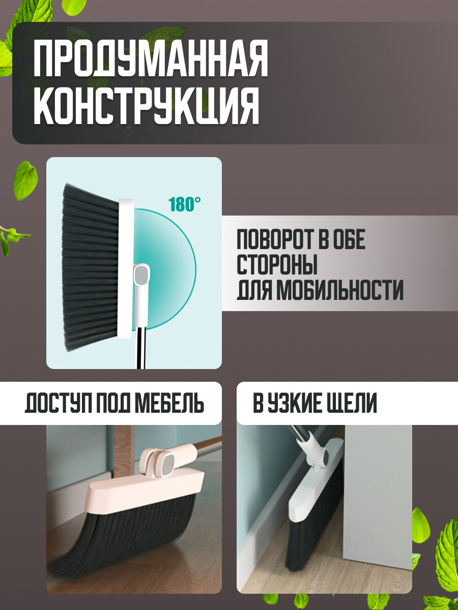 Веник с совком, металл, пластик, длина ручки 78см, ширина 23см — фото 1