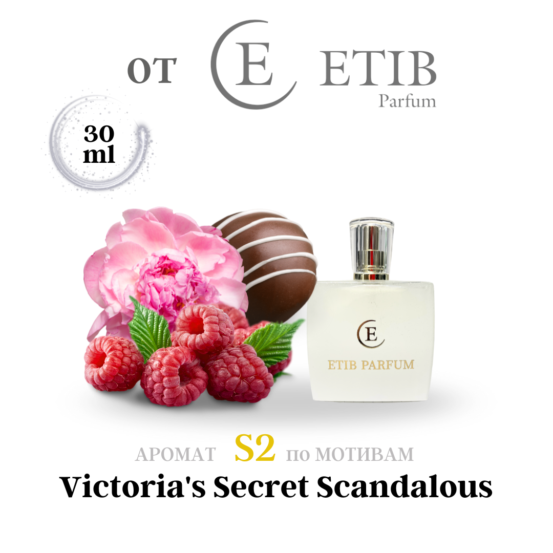 Духи ETIB Parfum S2 30мл