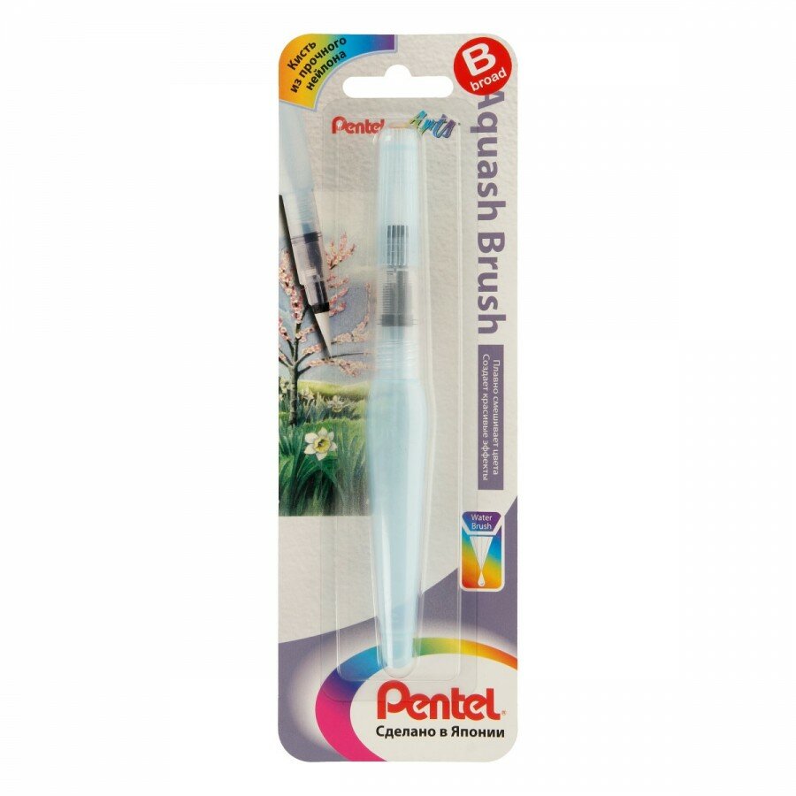 Кисть синтетика Pentel Кисть с резервуаром Aquash Brush в блистере круглая короткая ручка большая XFRH/1-B