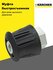 Муфта быстросъемная для бытовых моек Karcher