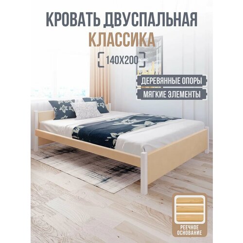 Кровать двуспальная Классика из массива сосны, 180х200 см, с ортопедическим основанием и мягкой светло-серой обивкой, ножки белого цвета