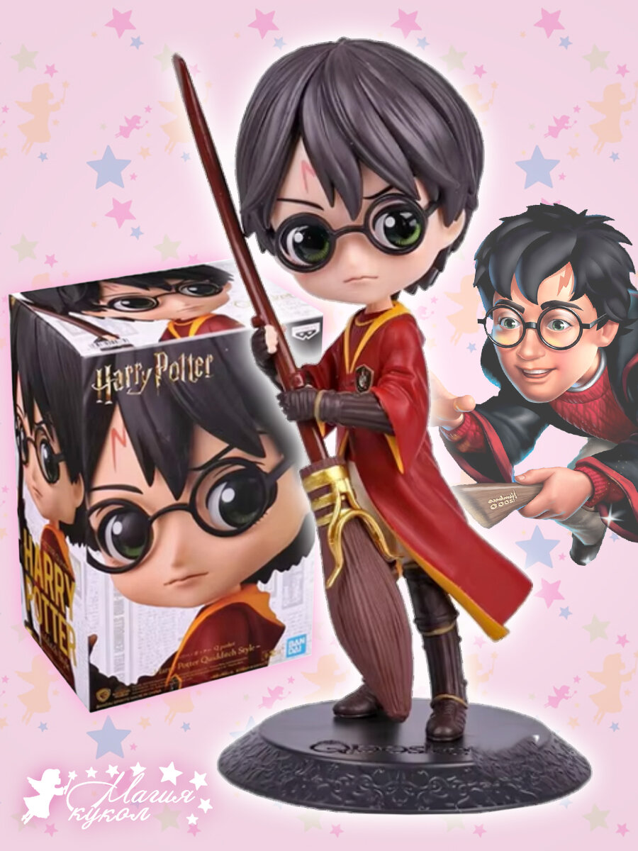 Фигурка Фигурка коллекционная Q POSKET Гарри Поттер серия Игра в Квиддич 16 см