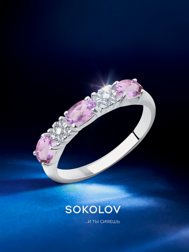 Изображение товара Кольцо, серебро, 925 проба, аметист